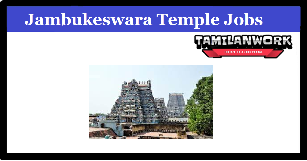 Arulmigu Jambukeswarar Akilandeswari Temple Recruitment
