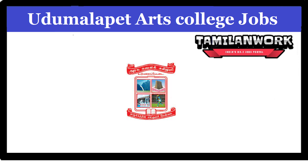 Udumalapet Govt Arts College Recruitment