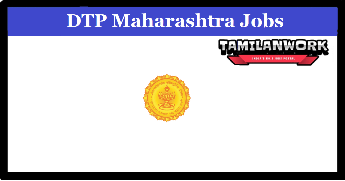 DTP Maharashtra Recruitment