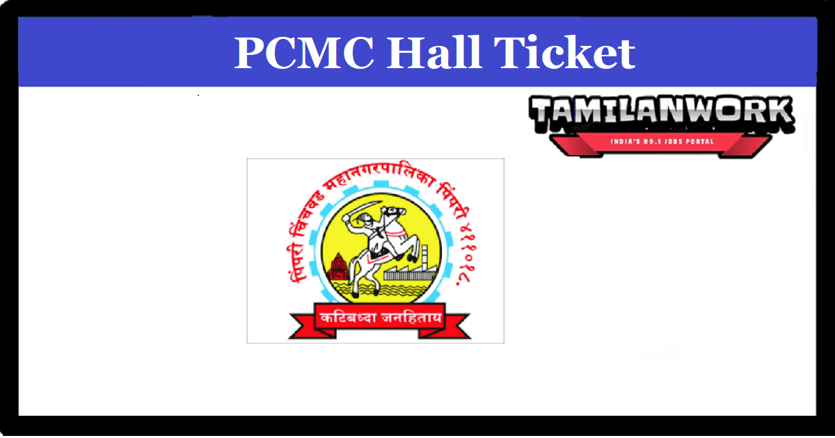 PCMC Group B Group C Hall Ticket