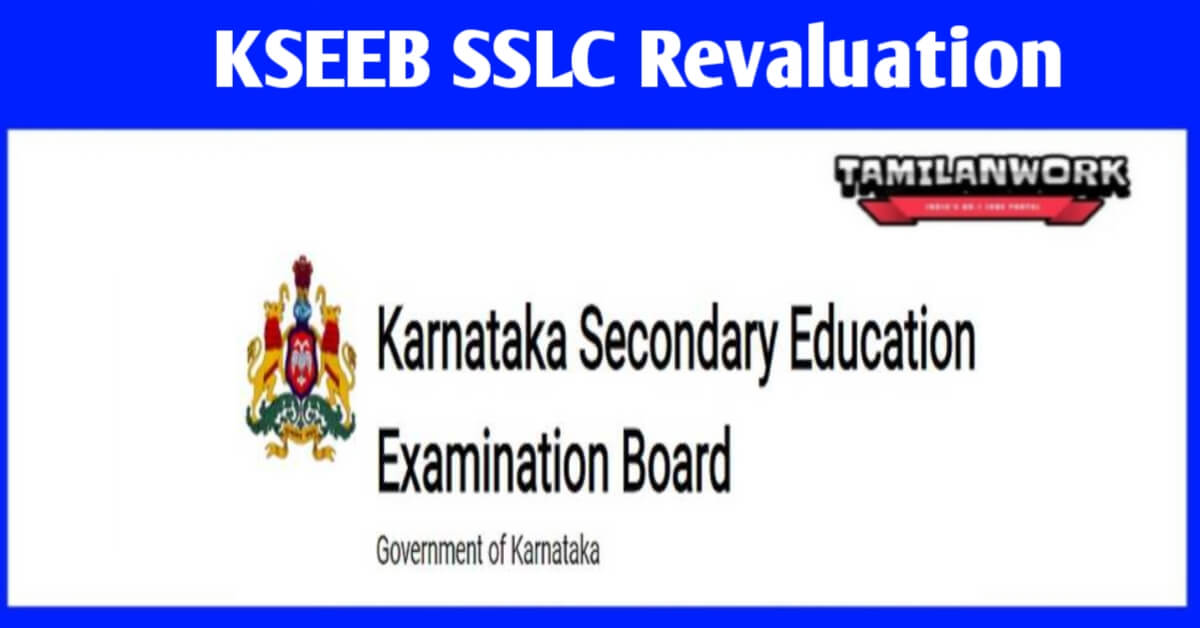 Karnataka SSLC Revaluation Application Form