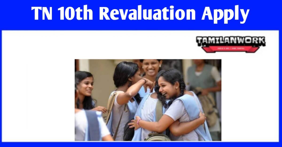 TN 10th Revaluation Application Form 2023