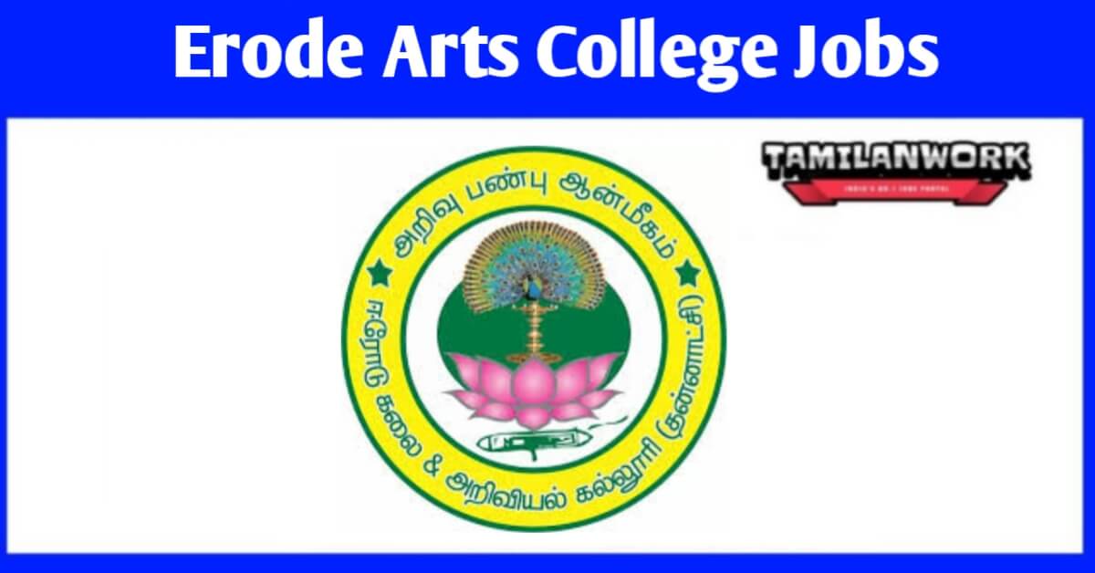 Erode Arts and Science College Recruitment