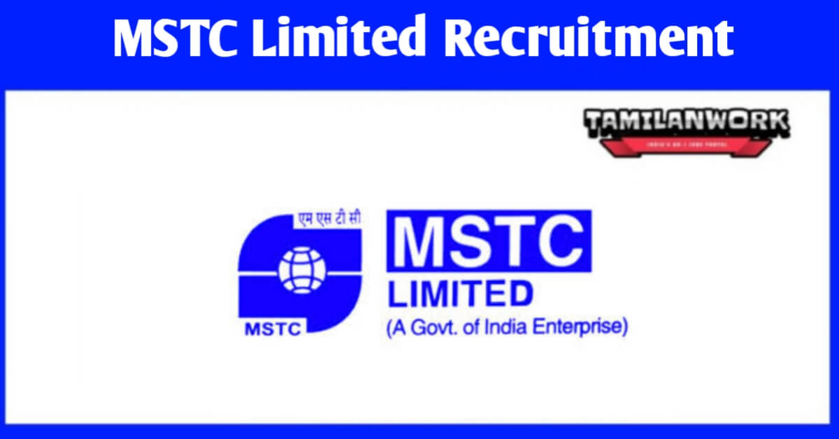 MSTC Limited Recruitment 2023
