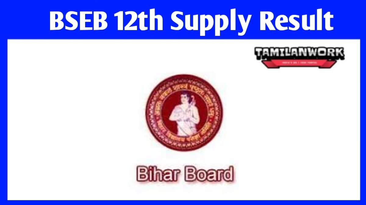 Bihar Board 12th Supplementary Result 2023