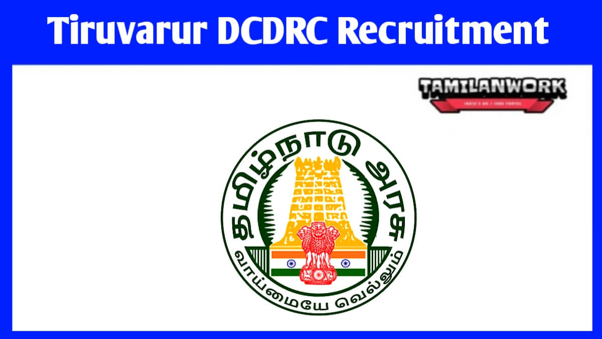 Tiruvarur DCDRC Recruitment 2023