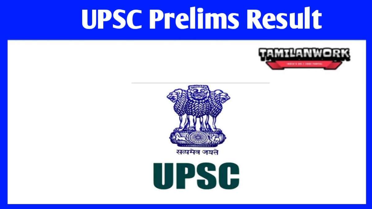 UPSC Civil Services Prelims Exam Results