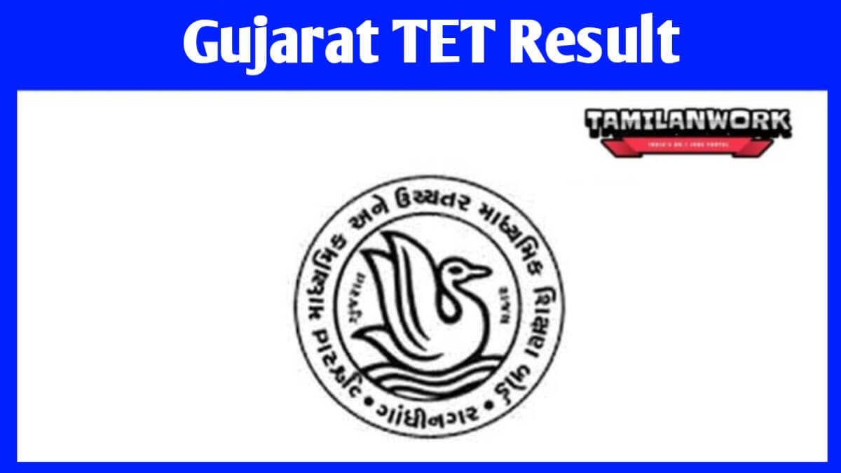 Gujarat TET 2 Result 2023