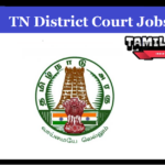 Sivaganga District Court Recruitment 2023 Apply OA Posts Sivaganga District Court Recruitment