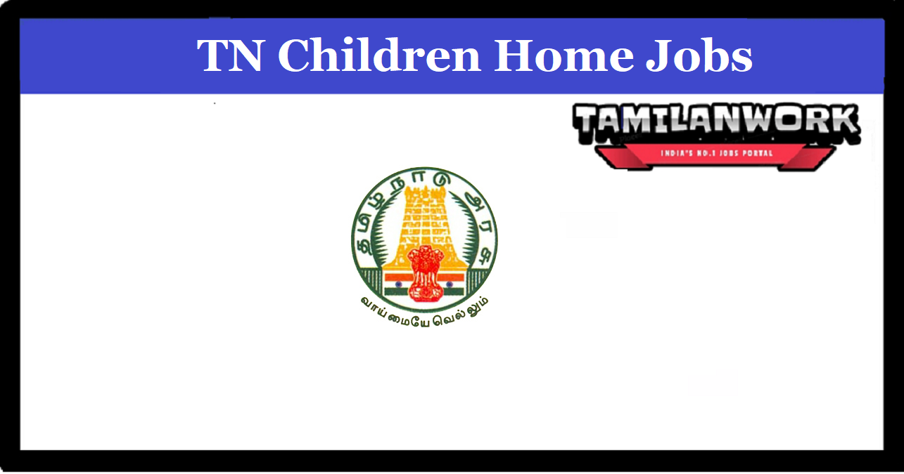 Virudhunagar Government Children Home Recruitment