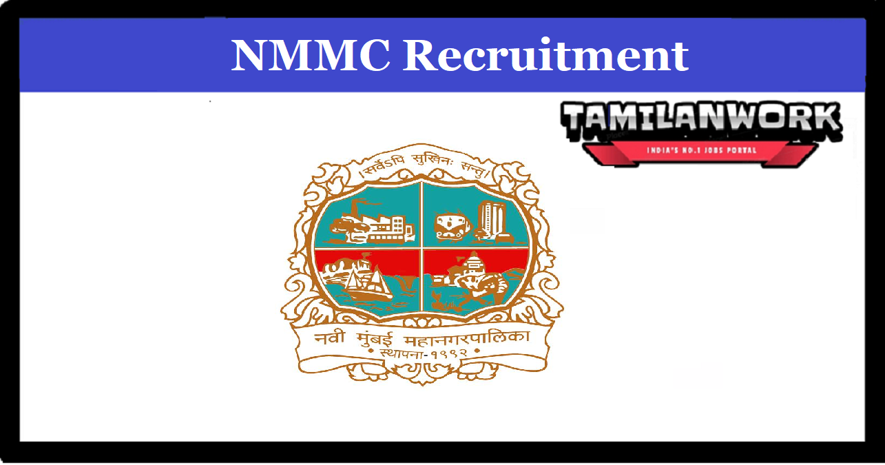 NMMC Recruitment