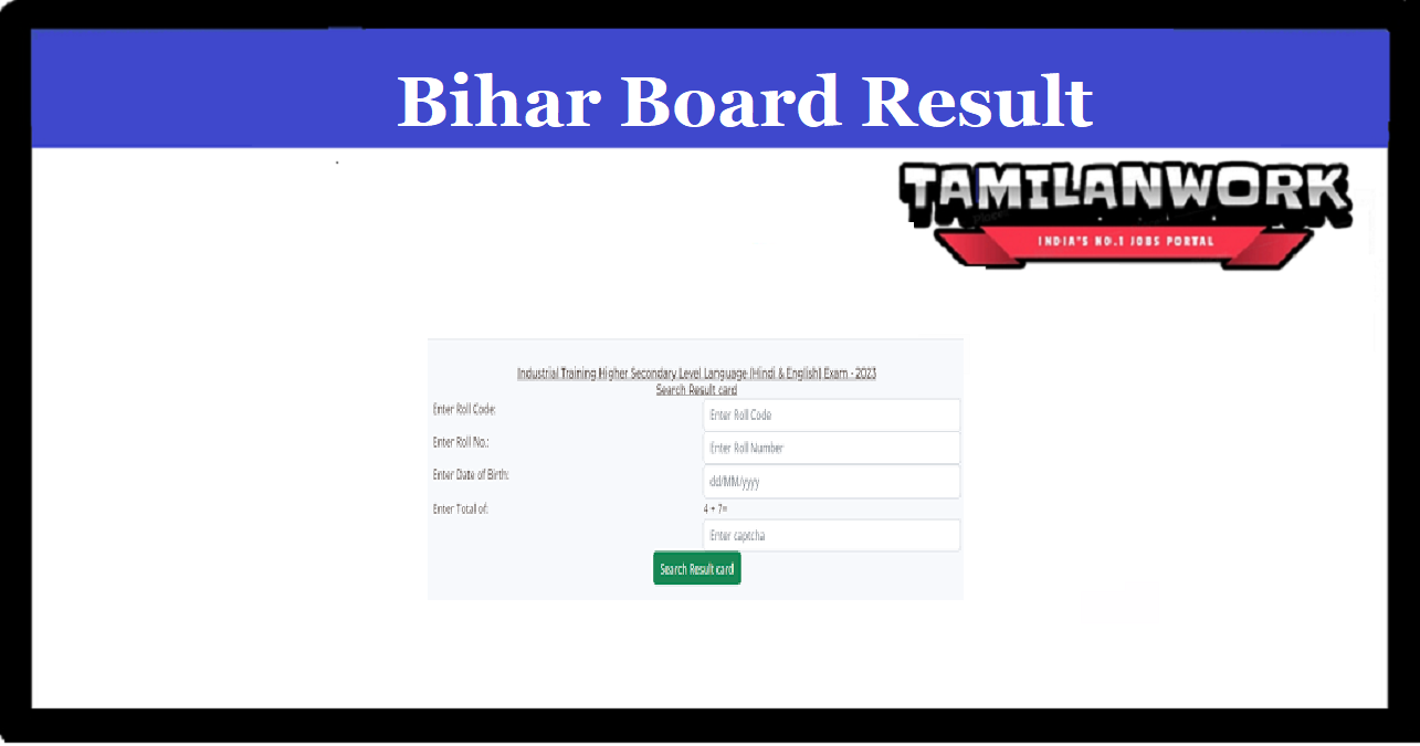 Bihar Board ITISLL Result 2023