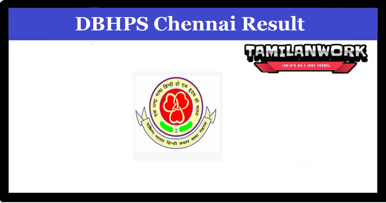 DBHPS Chennai July Result