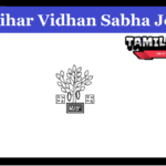 Bihar Vidhan Sabha Recruitment 2023 Apply 172 DEO Posts Bihar Vidhan Sabha Recruitment