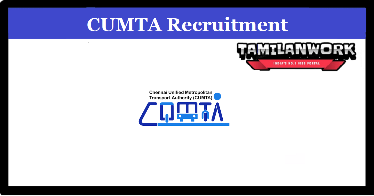 CUTMA Recruitment
