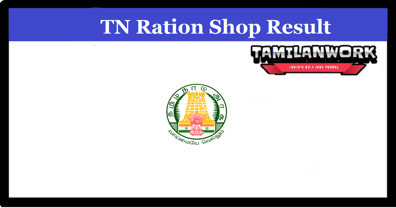Erode Ration Shop Result