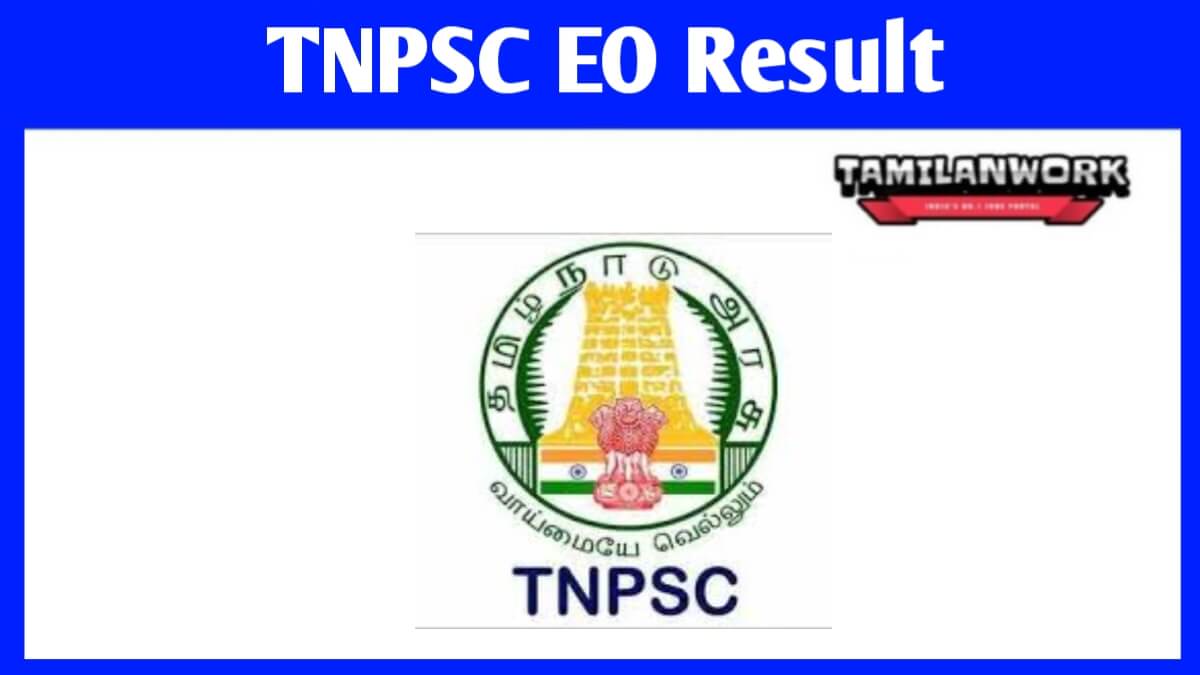 TNPSC Executive Officer Grade 3 Result