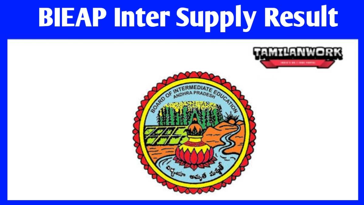 BIEAP Inter Supply Result 2023