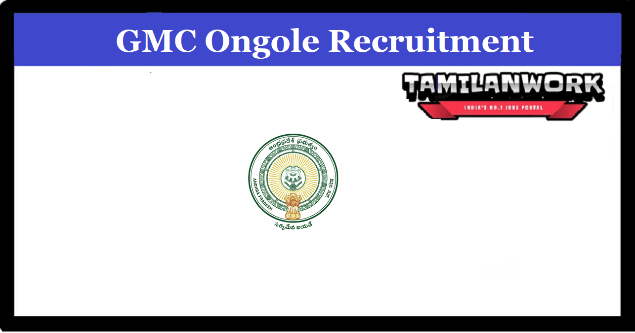 Ongole GMC Recruitment