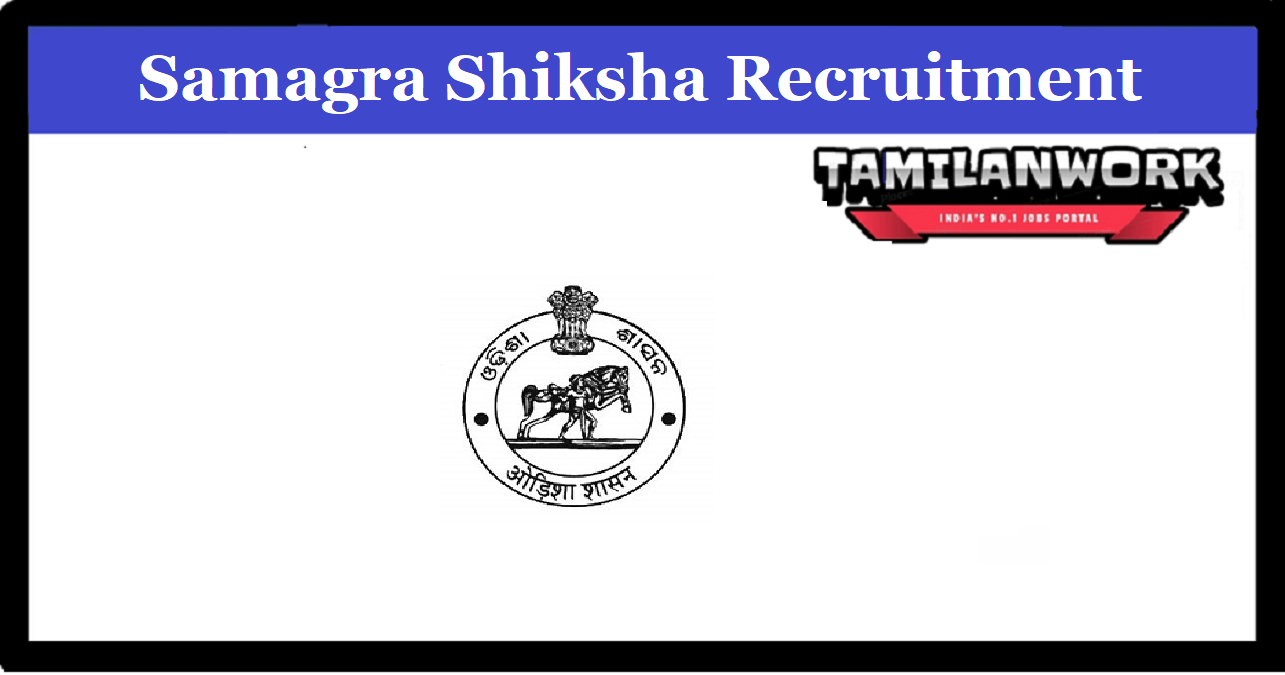 Samagra Shiksha Kandhamal Recruitment