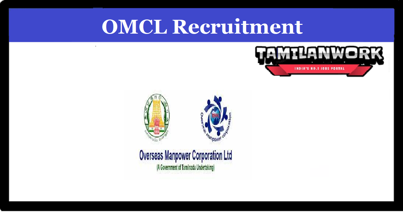 OMCL Ramanathapuram Recruitment