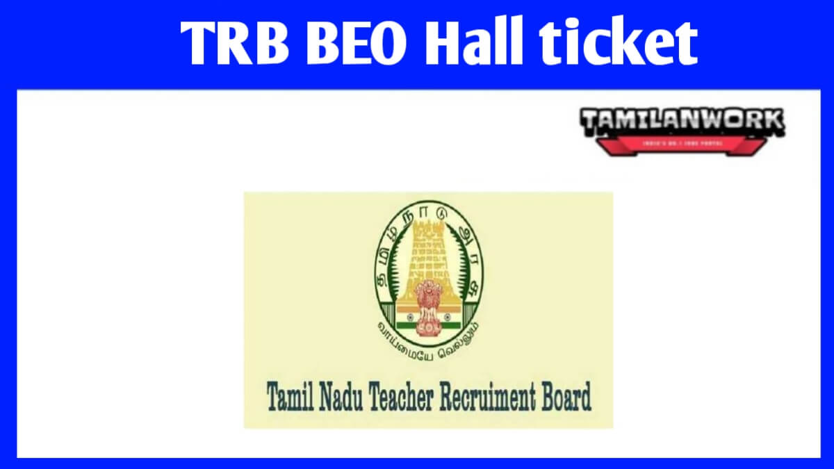TN TRB BEO Admit Card 2023