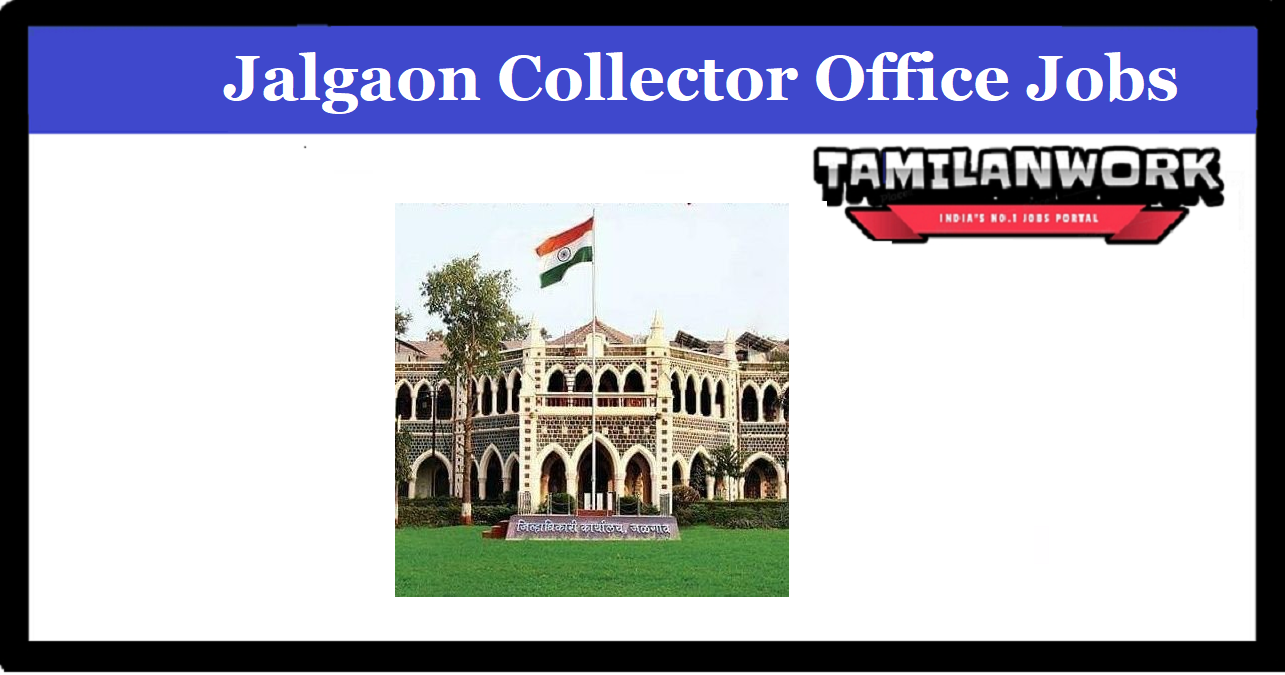 Jalgaon Collector Office Recruitment