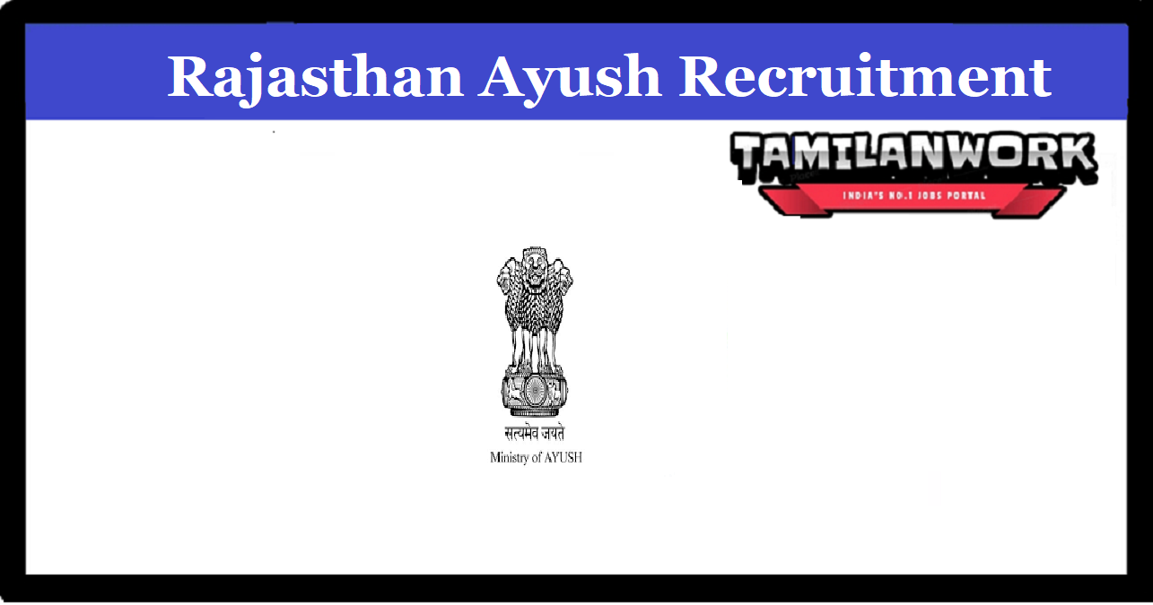 Rajasthan Ayurved Vibhag Recruitment