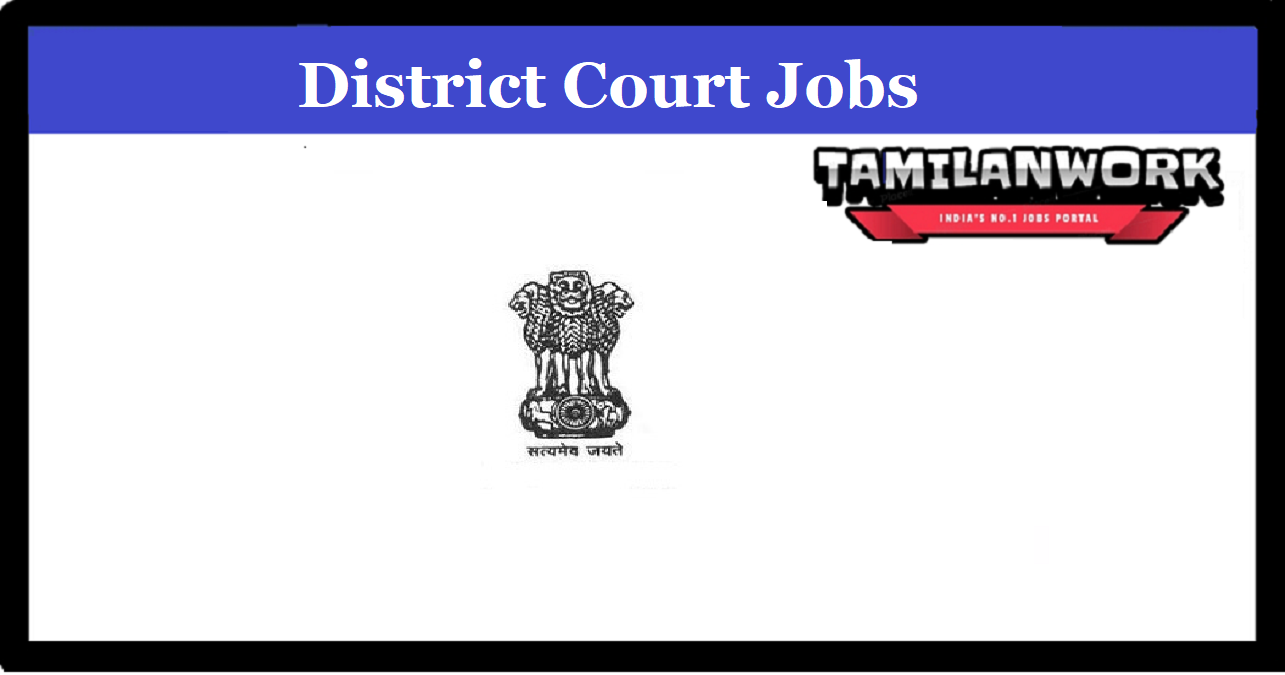 Jind District Court Recruitment