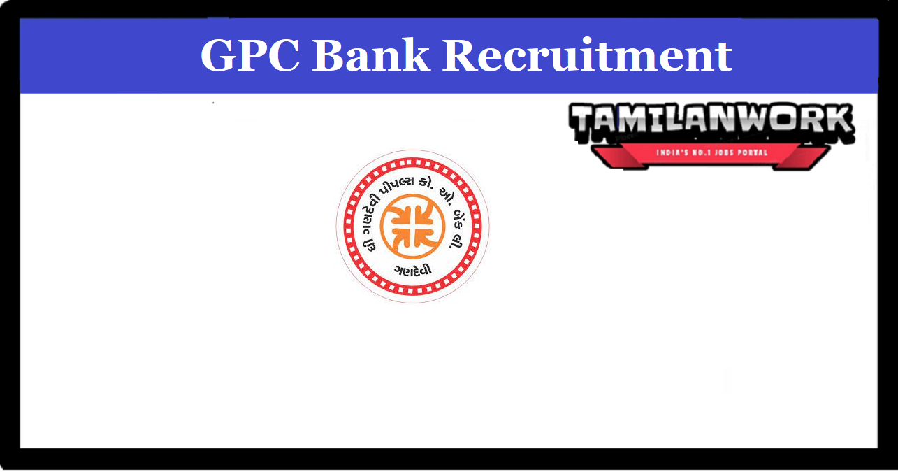 GPC Bank Recruitment