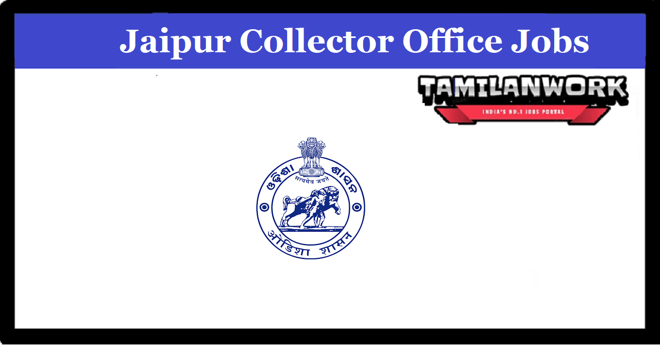 Jajpur Collector Office Recruitment