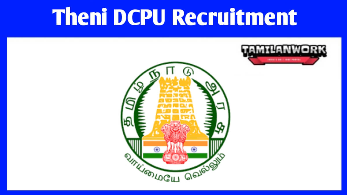 Theni DCPU Recruitment 2025