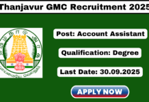 Thanjavur GMC Recruitment 2025