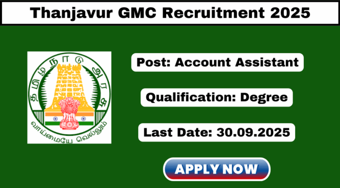 Thanjavur GMC Recruitment 2025