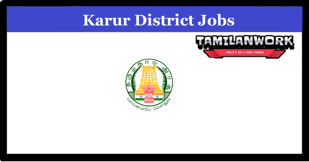 Karur Thogaimalai Block Office Recruitment