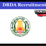 DRDA Tiruvarur Recruitment 2023 Apply Office Assistant Posts DRDA Tiruvarur Recruitment