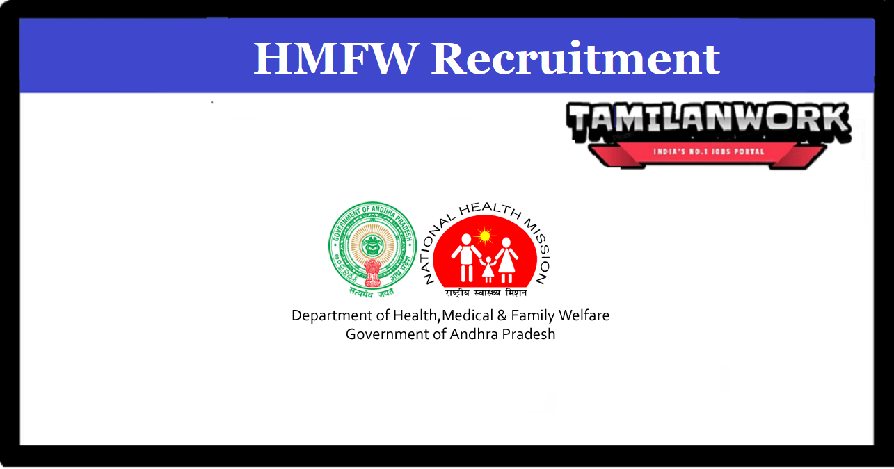HMFW Kurnool Recruitment