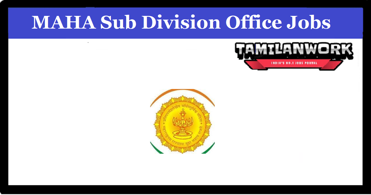 Sindhudurg Sub Divisional Office Recruitment