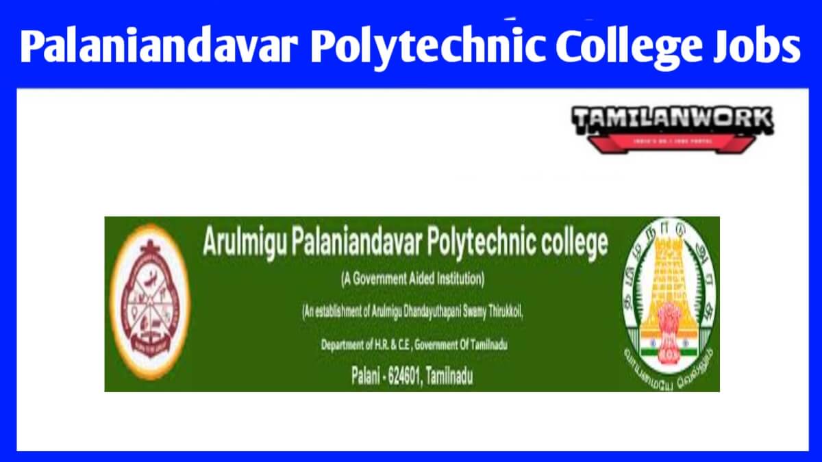 Arulmigu Palaniandavar College Recruitment