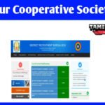 Tiruvarur District Cooperative Society Recruitment 2025 Apply 39 Assistant Posts Tiruvarur District Cooperative Society Recruitment 2025