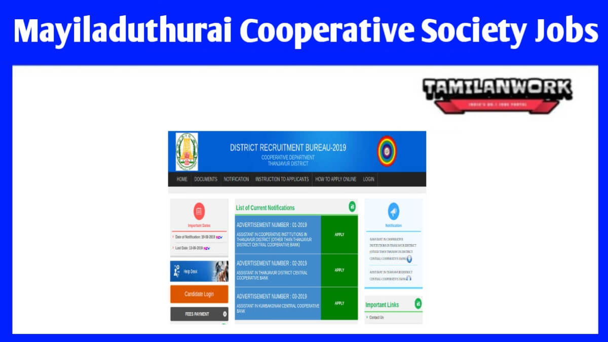 Mayiladuthurai District Cooperative Society Recruitment