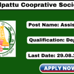 Chengalpattu District Cooperative Society Recruitment 2026 Apply 126 Assistant Posts Chengalpattu District Cooperative Society Recruitment 2025