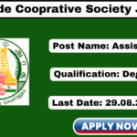 Erode District Cooperative Society Recruitment 2025 Apply 83 Assistant Posts Erode District Cooperative Society Recruitment 2025