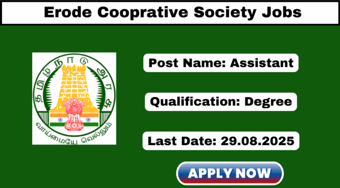 Erode District Cooperative Society Recruitment 2025