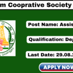 Salem District Cooperative Society Recruitment 2026 Apply 148 Assistant Posts Salem District Cooperative Society Recruitment 2025