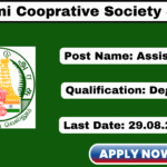 Theni District Cooperative Society Recruitment 2025 Apply 31 Assistant Posts Theni District Cooperative Society Recruitment 2025