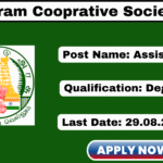 Villupuram District Cooperative Society Recruitment 2025 Apply 44 Assistant Posts Villupuram District Cooperative Society Recruitment 2025