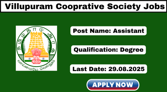 Villupuram District Cooperative Society Recruitment 2025