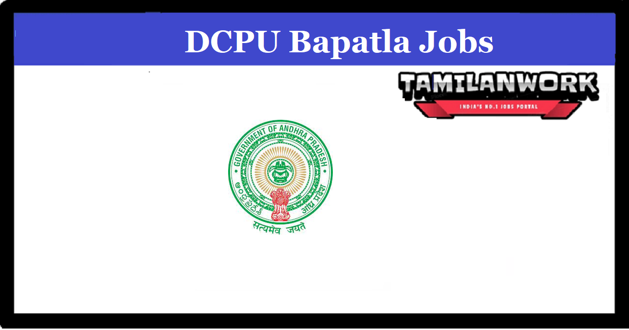 DCPU Bapatla Recruitment