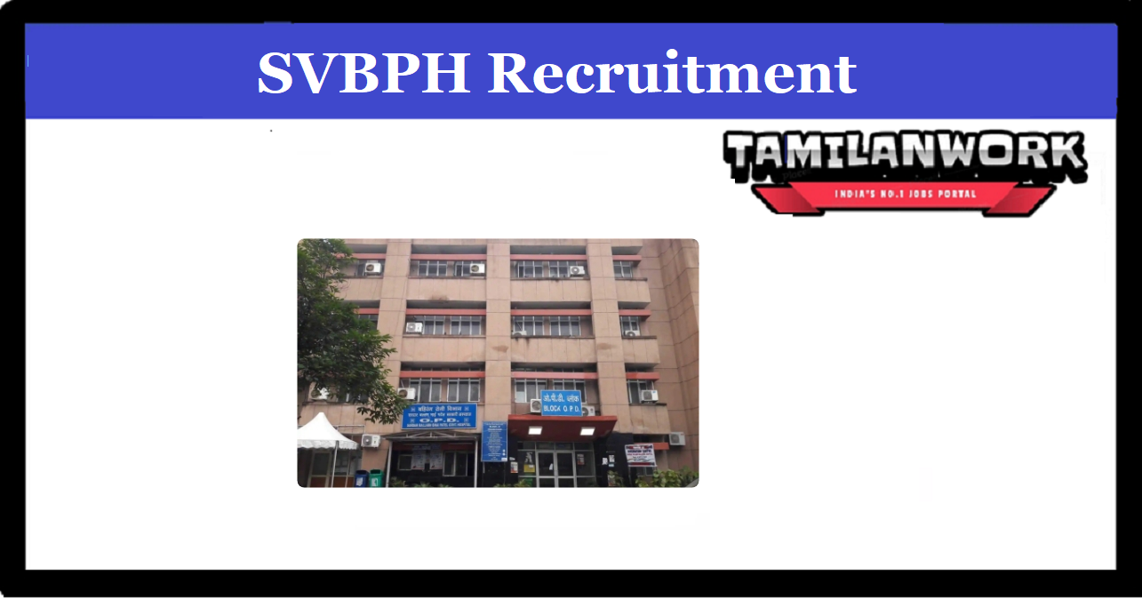 SVBPH Recruitment